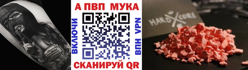 A PVP крисы CK  наркотики  Клин 