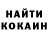 КЕТАМИН VHQ Arsenijs Skola