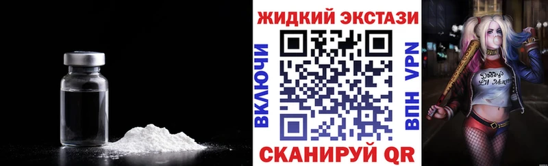 БУТИРАТ вода  Клин 