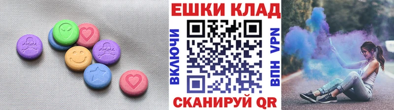 Ecstasy 280 MDMA  hydra сайт  Клин  как найти закладки 