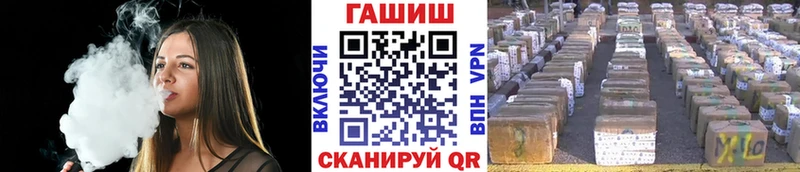 ГАШИШ хэш  цены наркотик  mega ссылка  Клин 