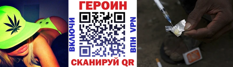 цены   Клин  Героин белый 