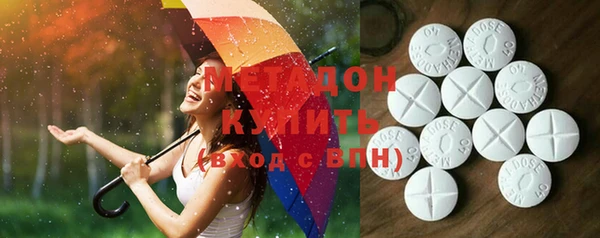 молекула духа Алзамай