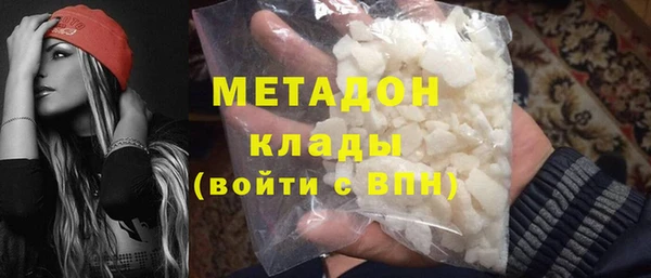 молекула духа Алзамай