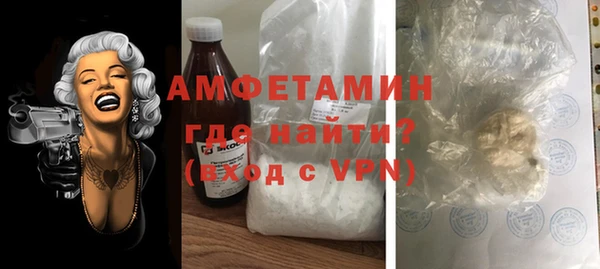 молекула духа Алзамай