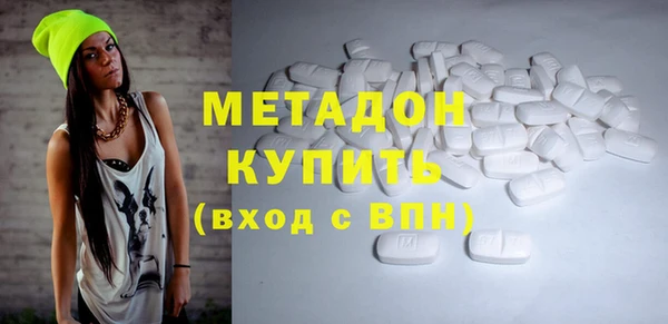 молекула духа Алзамай