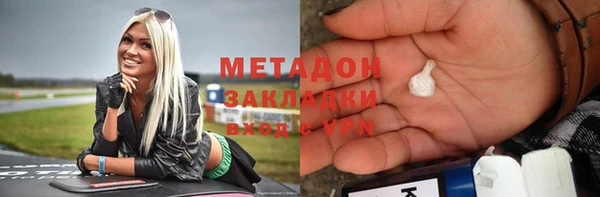молекула духа Алзамай