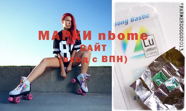 молекула духа Алзамай