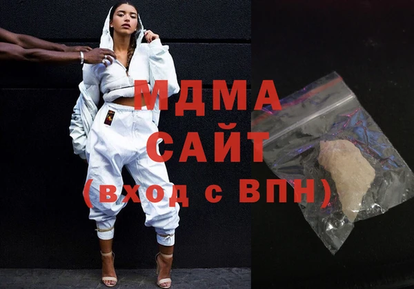 молекула духа Алзамай
