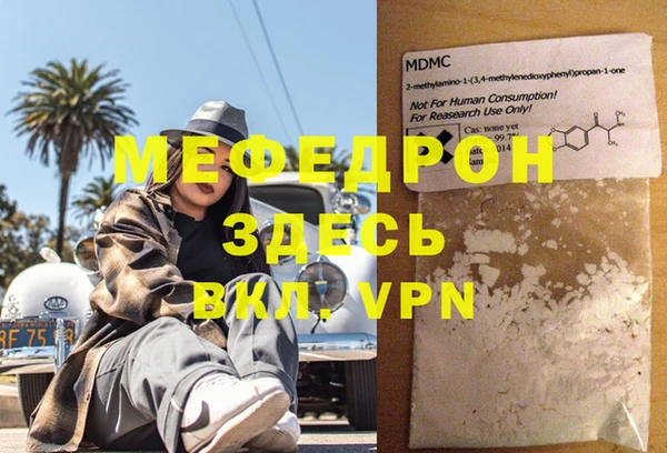 МДПВ Куйбышев