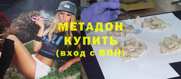 молекула духа Алзамай