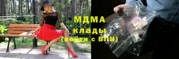 молекула духа Алзамай