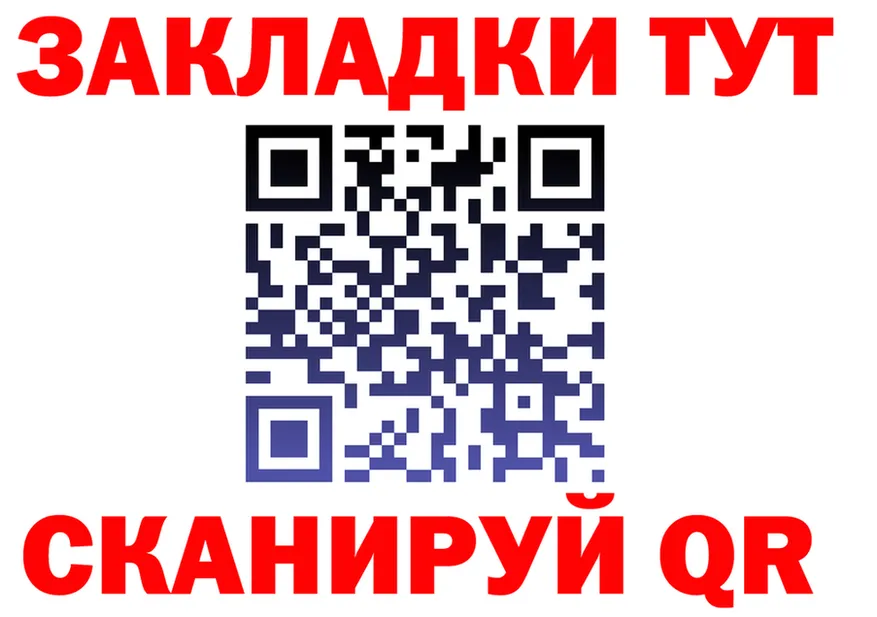 БУТИРАТ 1.4BDO вход маркетплейс OMG Клин