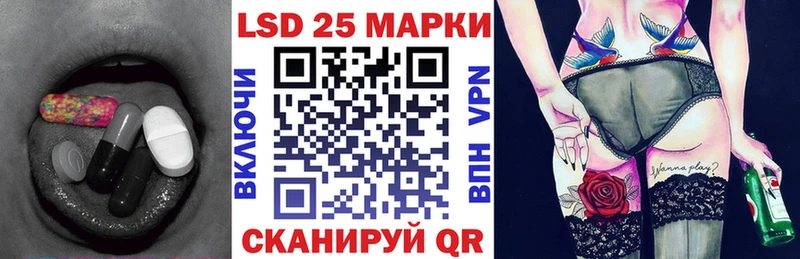 Лсд 25 экстази кислота  где продают   Клин 