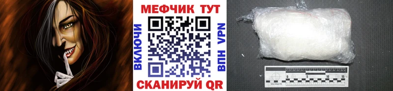 купить наркотики сайты  Клин  МЯУ-МЯУ мука 