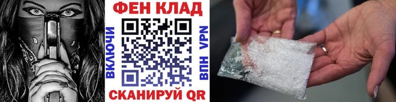 Метамфетамин витя  маркетплейс официальный сайт  Клин  купить закладку 