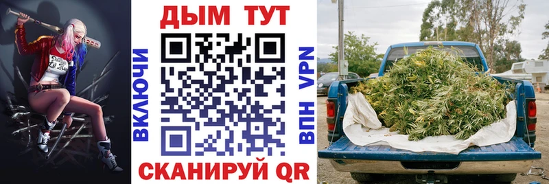 сайты даркнета состав  Клин  Каннабис план 